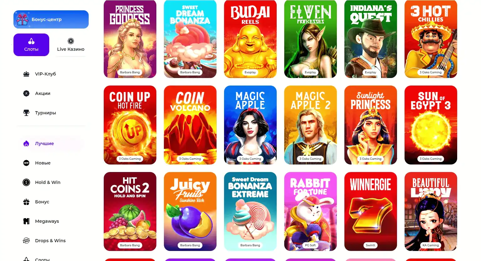 Интерфейс кабинета Ttr casino